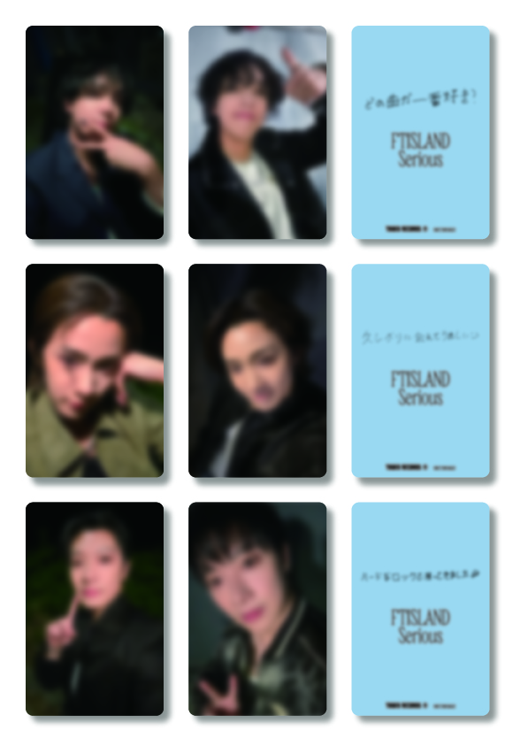 FTISLAND  Serious タワレコ、タワレコ渋谷 購入特典　ホンギ ① FTISLAND Serious タワレコ、タワレコ渋谷 購入特典 ホンギ ①