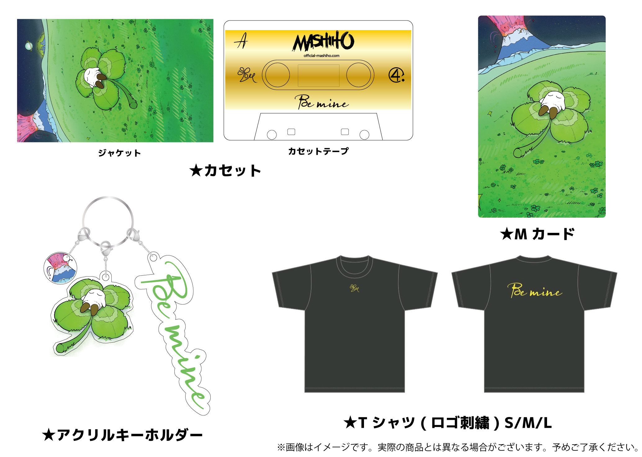 MASHIHO】 3rdソロシングル「Be mine」の配信リリースを記念してPOP UP 