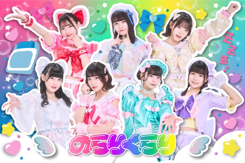 のらりくらり】「はっぴーさまーたいむ！」 リリースイベント 