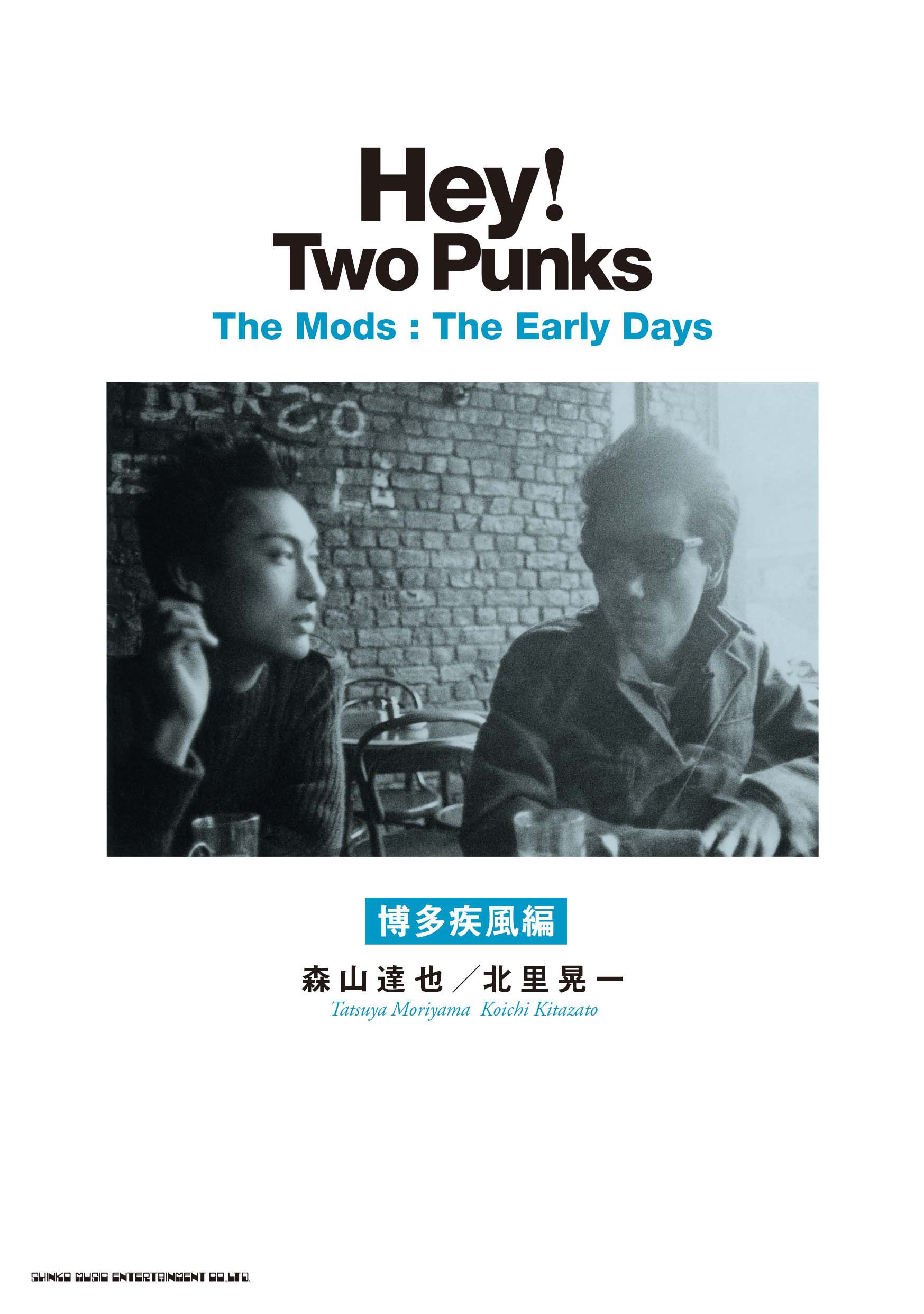 TowerRecords Shibuya – タワーレコード渋谷公式サイト