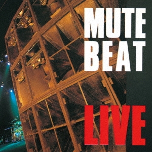 MUTE BEATと小玉和文ソロのアナログ盤5作品の発売を記念して
