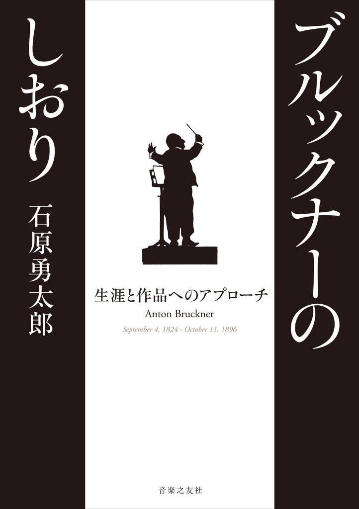 人間と音楽の歴史  ４（１６００年から現代まで） /音楽之友社/Ｈ・Ｃ．ヴォルフ（単行本） 音楽史の哲学 1600―1960 ウォレン・ドワイト・アレン 訳：福田昌作
