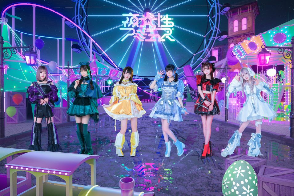 【夜光性アミューズ】アルバム『HEROINES ALBUM 2025』ミニライブ＆特典会