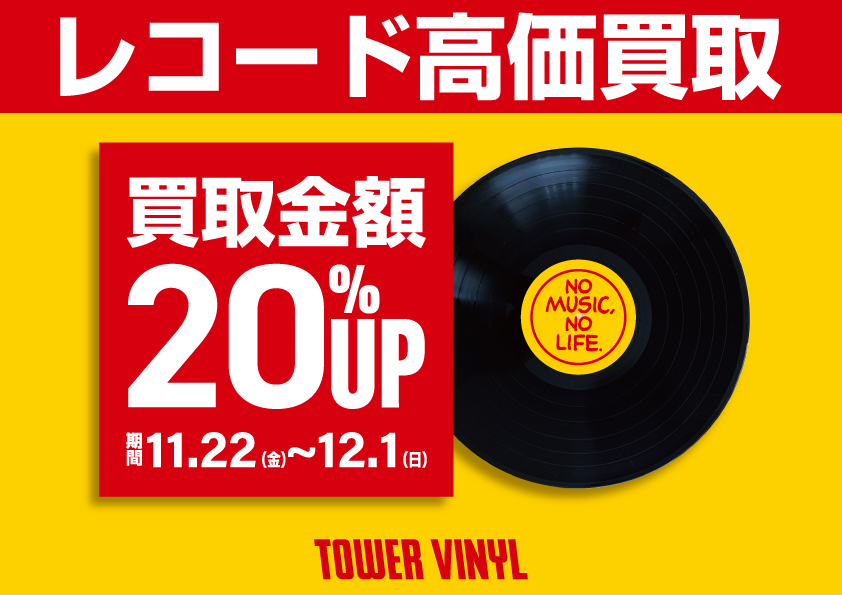 GTS 11枚　ハウス　まとめ売り　レコード 62cc910a-s.jpg