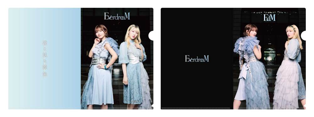 EverdreaM】3rdシングル 「君と見た景色」のリリースを記念して POP UP