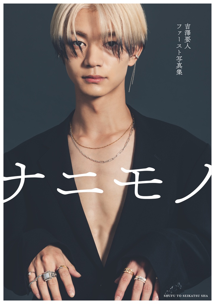 V6 写真展 入場特典 INSTA_Packshot-Ver2-02-scaled.jpg