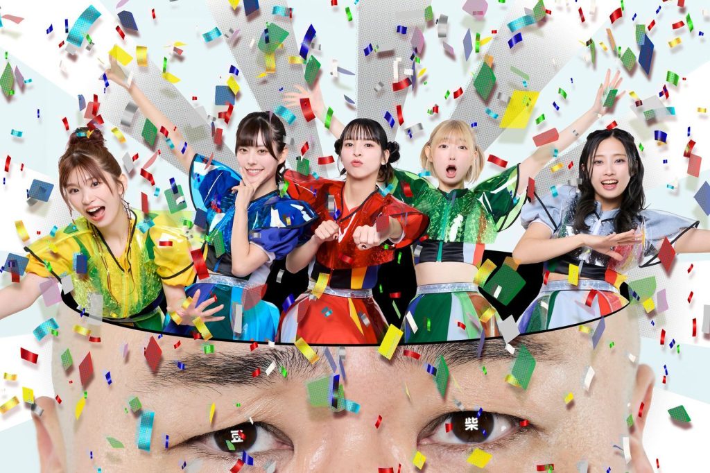 豆柴の大群】「WELCOME TO 豆粒の大群 vol.0」