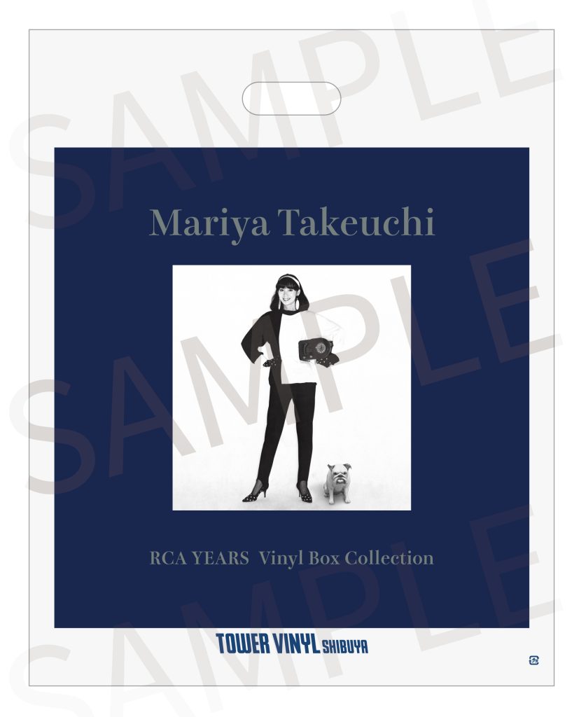 竹内まりや】『Mariya Takeuchi RCA YEARS Vinyl Box Collection』渋谷 