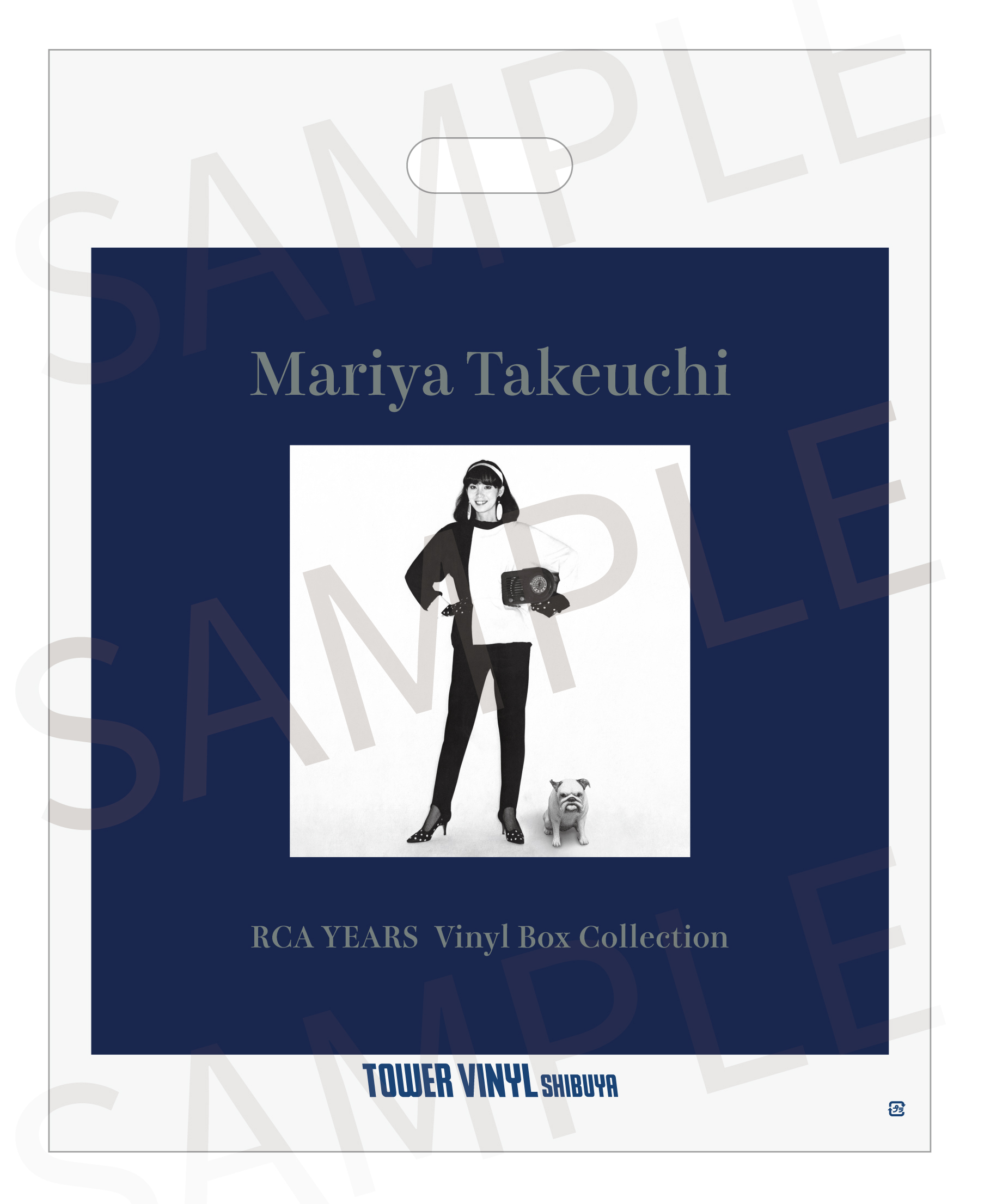 竹内まりや】『Mariya Takeuchi RCA YEARS Vinyl Box Collection』渋谷 