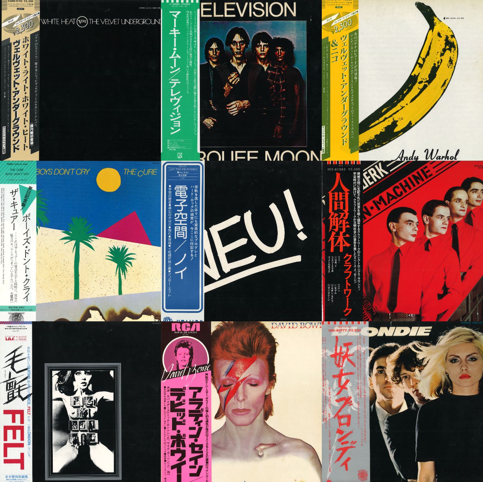 中古レコード放出】3/15(SAT) J-POP・ROCK中古廃盤セール！