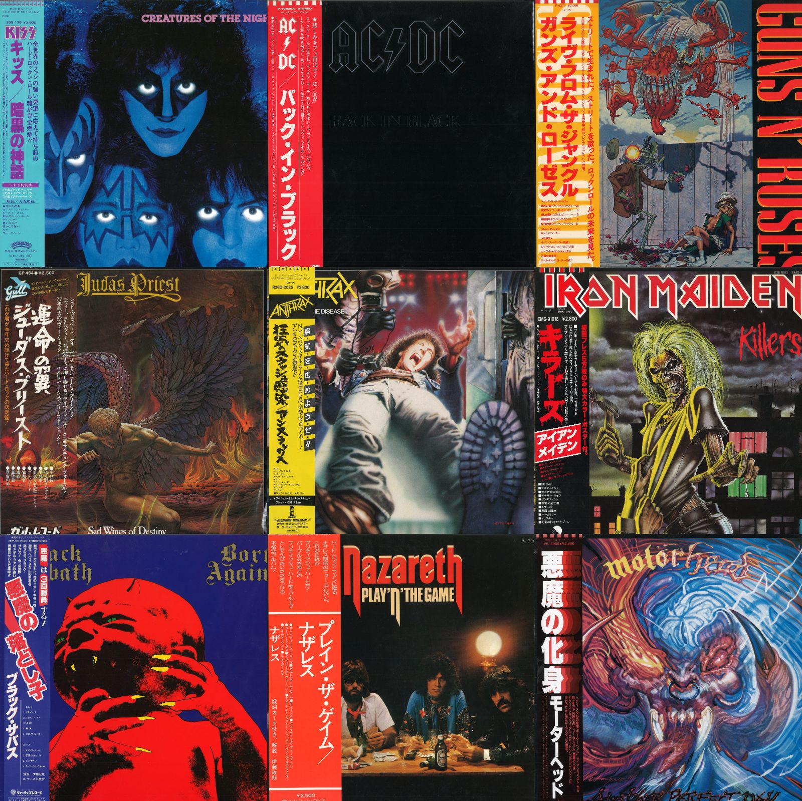 通販出品/価格掲載しました】5/3(金祝)ロック・プログレ廃盤