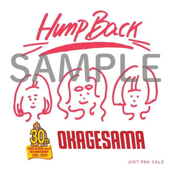 Hump Back】Hump Back × TOWER RECORDSコラボキャンペーン決定！