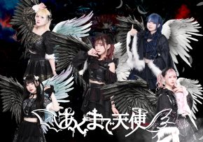 【あくまで天使】ミニアルバム『あくまで天使』ミニライブ＆特典会