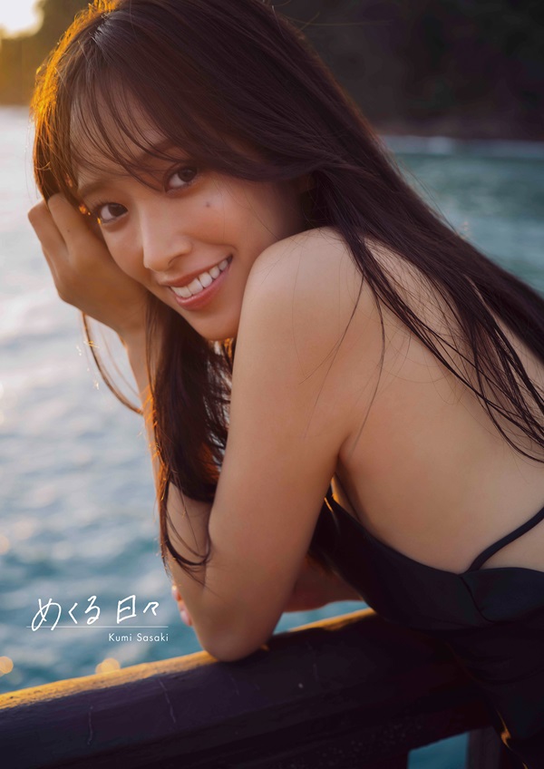 日向坂46 けやき坂46 佐々木久美　直筆サイン　抽選 日向坂46 佐々木久美 直筆サイン入りポストカード① - メルカリ