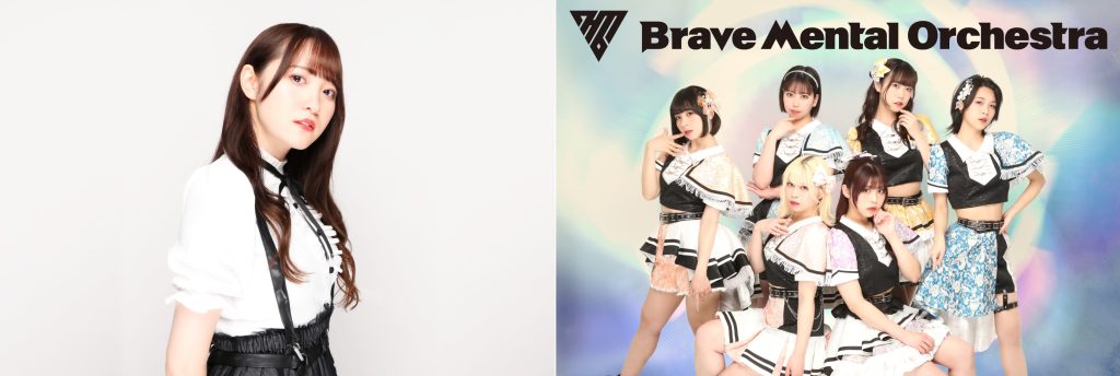 上月せれな】19thシングル『家でYeah!ってアゲタイガー』 ＆【Brave