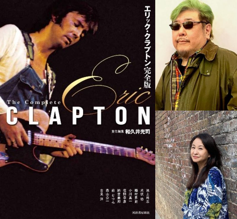 1995年来日公演　エリック・クラプトン　サイン入りレコード　写真付き 1995年来日公演 エリック・クラプトン サイン入りレコード 写真