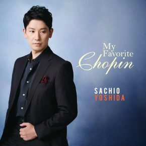 【吉田幸央】『ショパンの調べ』発売記念イベント