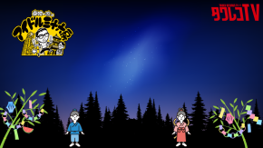 『南波一海のアイドル三十六房』