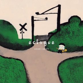 【上野耕平】「eclogue」発売記念イベント