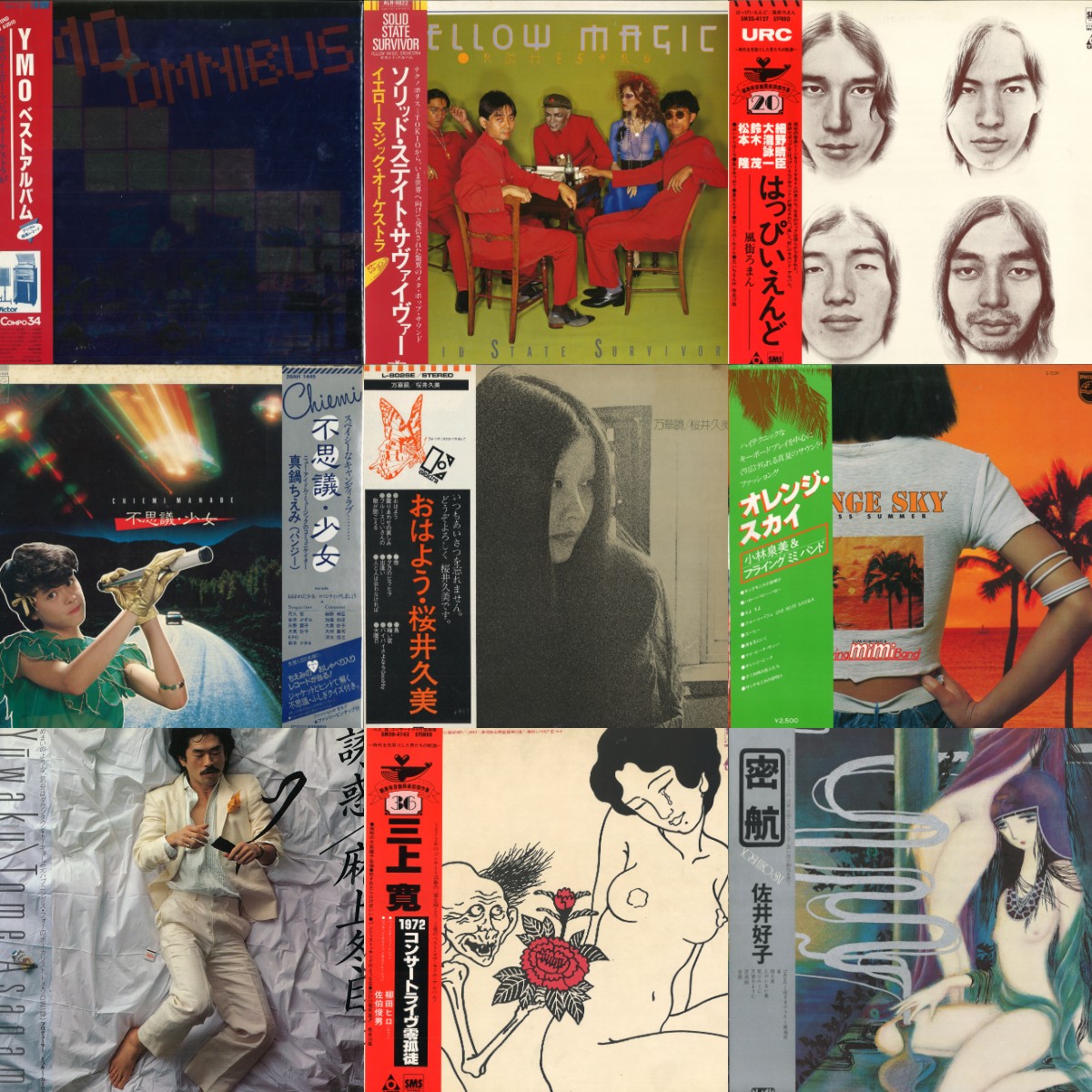 【新品未開封】【レコード】 Out There＜限定盤＞ Yahoo!オークション -「eric dolphy out there」(音楽) の落札