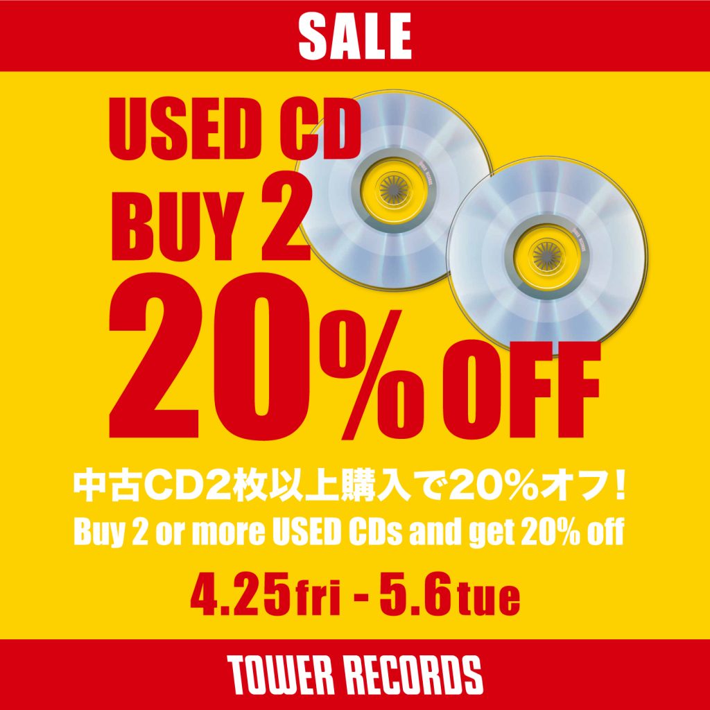 USED CD BUY2 20％OFF!!【2025年4月25日～5月6日】 – TowerRecords Shibuya