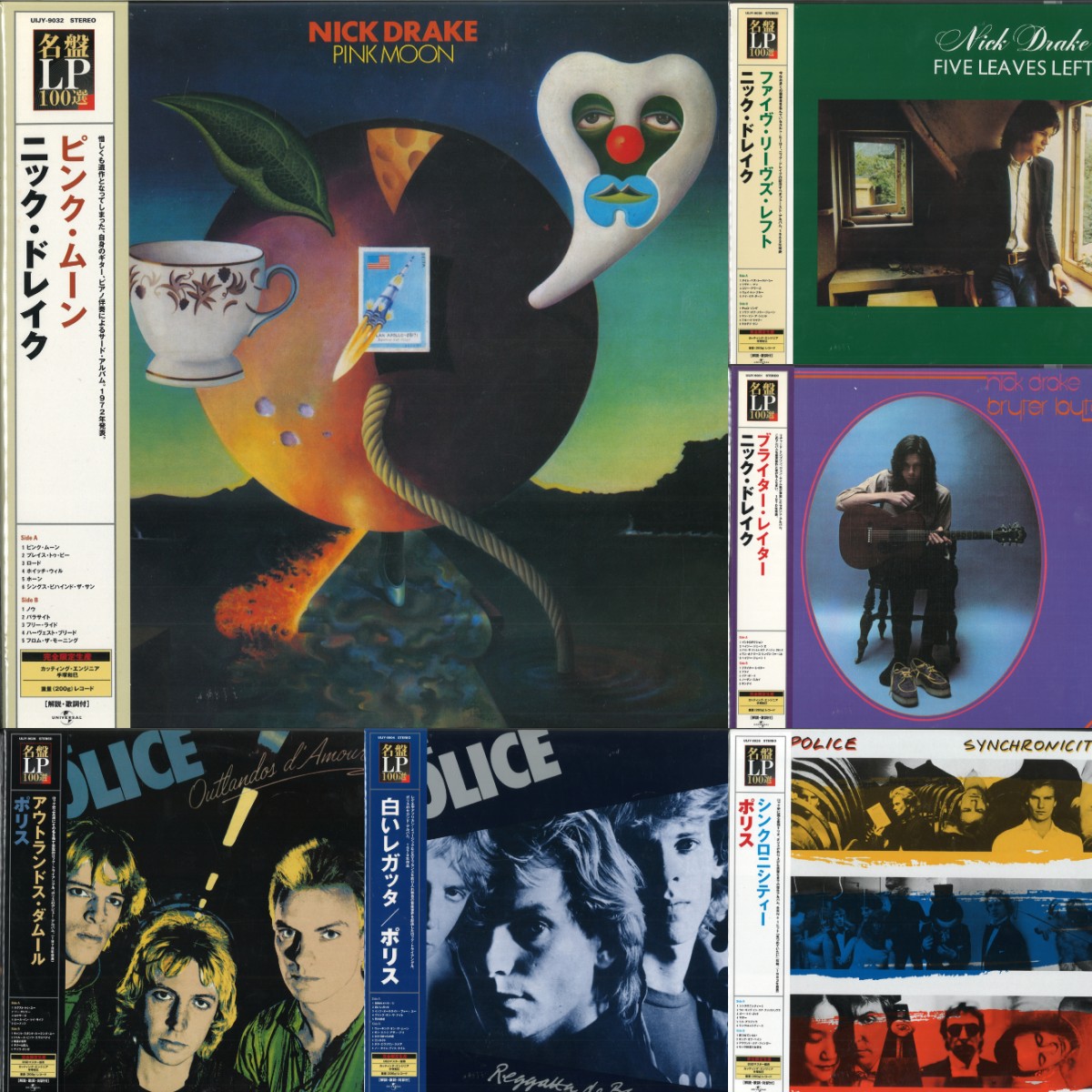 【レコード・貴重版】【未開封】EST. 1994DETROIT 貴重 コレクター 新品未開封 HELP EVER HURT NEVER 藤井風 初回