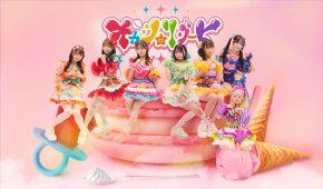 【オカシリゾート】 「あまあまスイート大作戦!!」リリースイベント