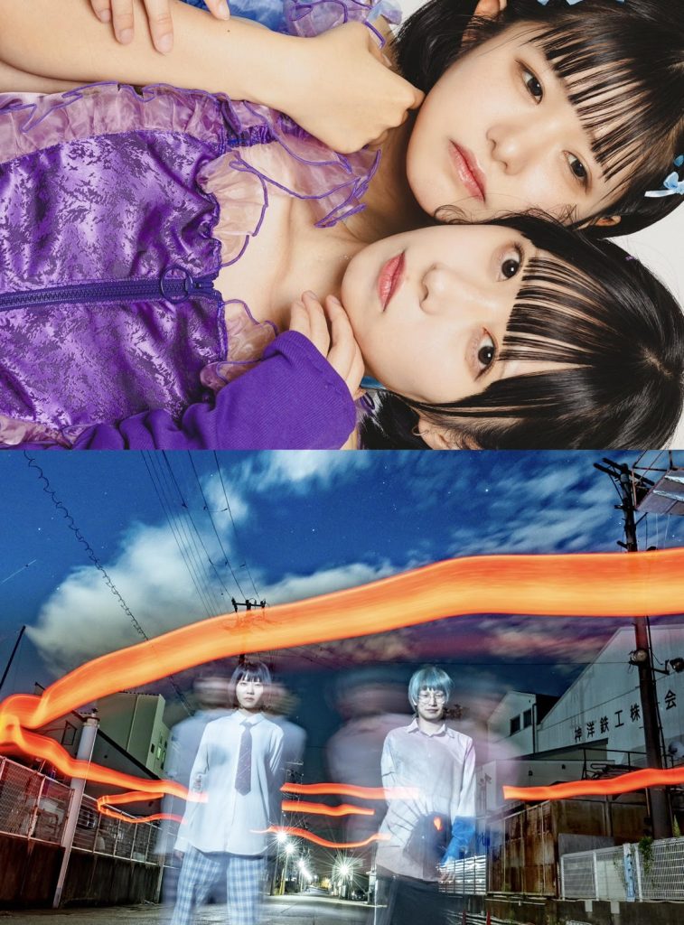 タワーレコード下北沢店】5/23アウトストアLIVE開催決定