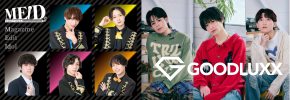 【楽遊BOYS編集部MEID/GOODLUXX】  楽遊BOYS PASS vol.13発売記念リリースイベント