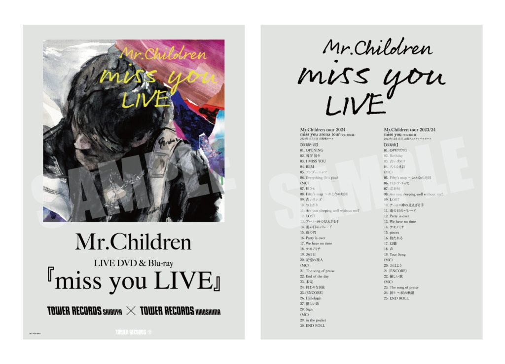 Mr.Children『miss you LIVE』宣伝用B2ポスター 41sqXNTTunL._UF894,1000_QL80_.jpg