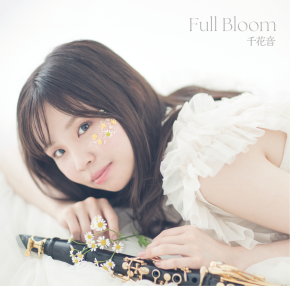 【千花音】「Full Bloom」発売記念イベント