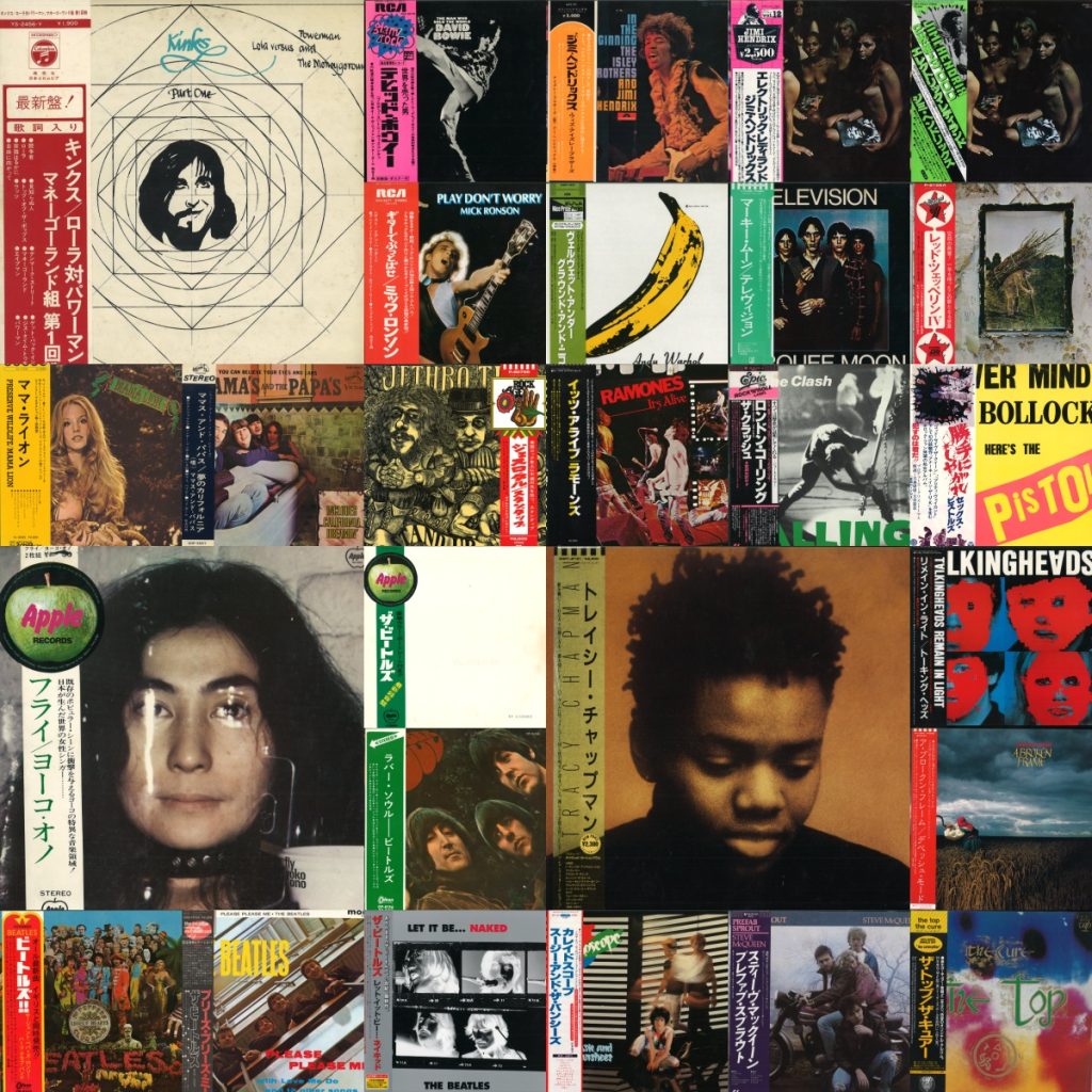 中古レコード放出】7/21(MON) ROCK帯付国内盤SALE