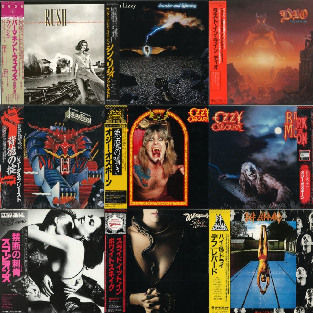 中古レコード放出】7/12(SAT) ROCK帯付国内盤SALE