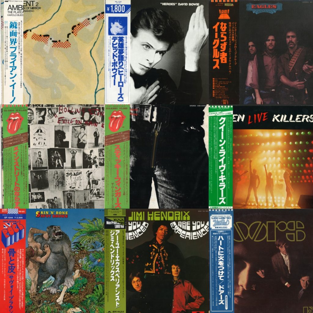 HMV店舗在庫一覧] かせきさいだぁ≡ (アナログレコード) : か