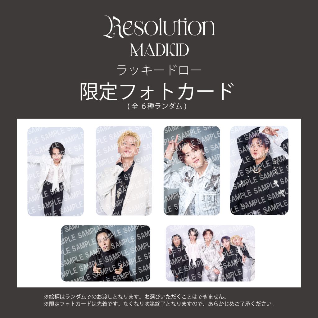 BE ラッキードロー トレカ 8枚 NEWS | TWS JAPAN OFFICIAL SITE
