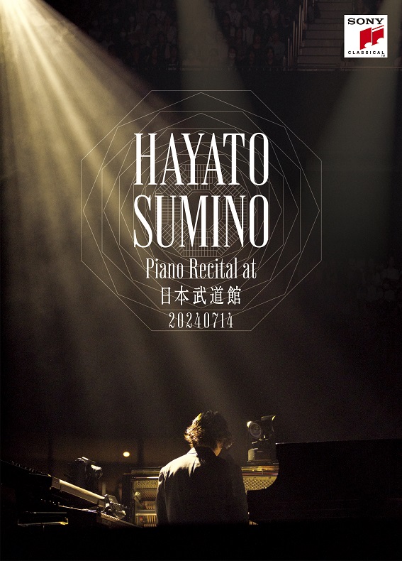 値下げ不可　未開封 新品 HAYATOSM 角野隼斗(P) 値下げ不可 未開封 新品 HAYATOSM 角野隼斗(P)