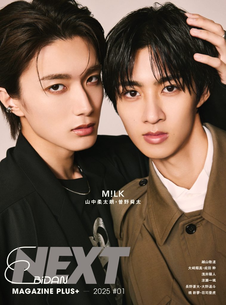 EBiDAN NEXT】「EBiDAN NEXT MAGAZINE PLUS＋ 2025 #01」発売記念