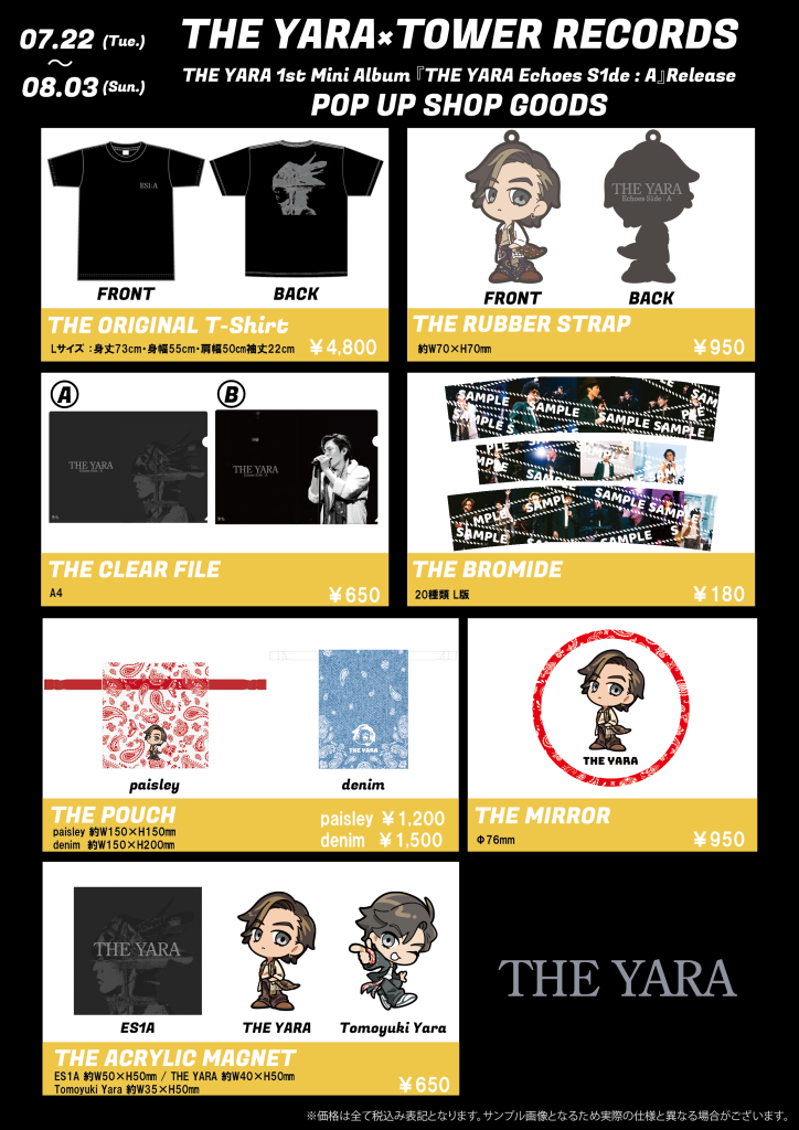 Johnny&#39;s - 1stアルバム クリアファイル Jung Yong-hwa 3rd Mini Album 'One Last Day' (PHOTO BOOK