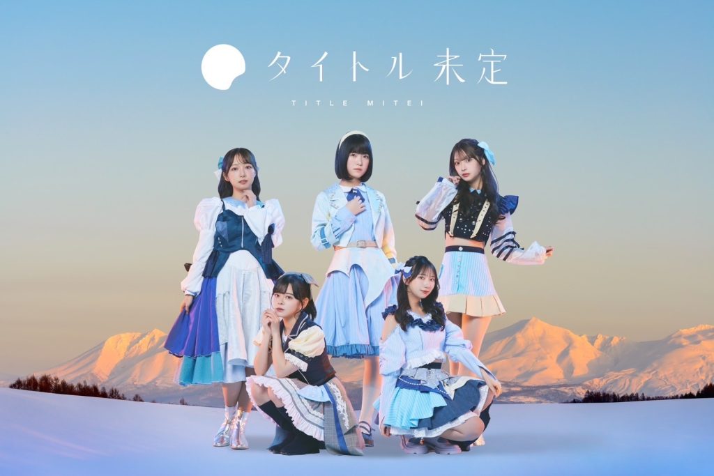 タイトル未定】 ニューシングル「空」発売記念イベント – TowerRecords