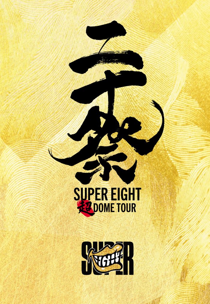 【新品2枚】EMPiRE 幕張 渋谷　初回限定盤 ブルーレイ2枚セット Amazon.co.jp: EMPiRE'S SUPER ULTRA SPECTACULAR SHOW(Blu-ray+