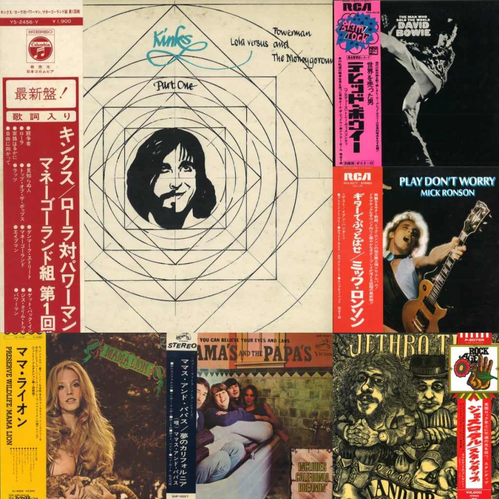 ROKK I Want To Live High LP 7インチ付 未開封 新品 Rokk I Want To Live High Lp 7 Inch | eBay