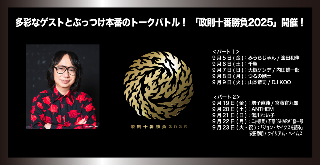 xikers ユニット別プレミアム撮影会 タワレコ セウン ユジュン