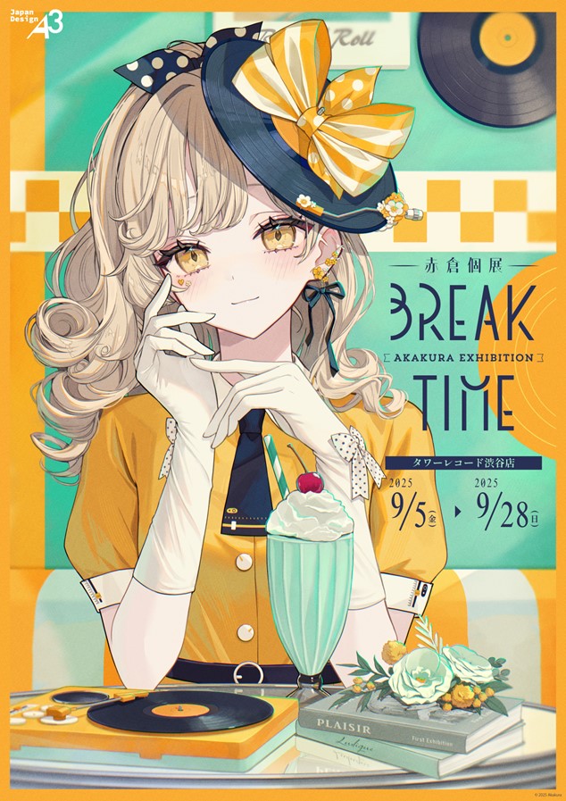 赤倉個展『BREAK TIME』開催決定！