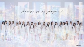 【AKB48】66thSG『Oh my pumpkin!』発売記念 グループ握手会