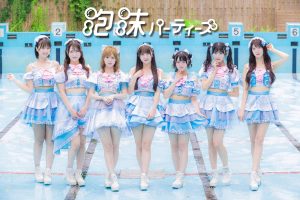 【泡沫パーティーズ】シングル『頑張って』 ミニライブ＆特典会