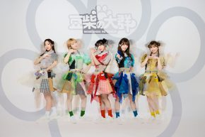 【豆柴の大群】「オリジナルミニポスター個別サイン会」