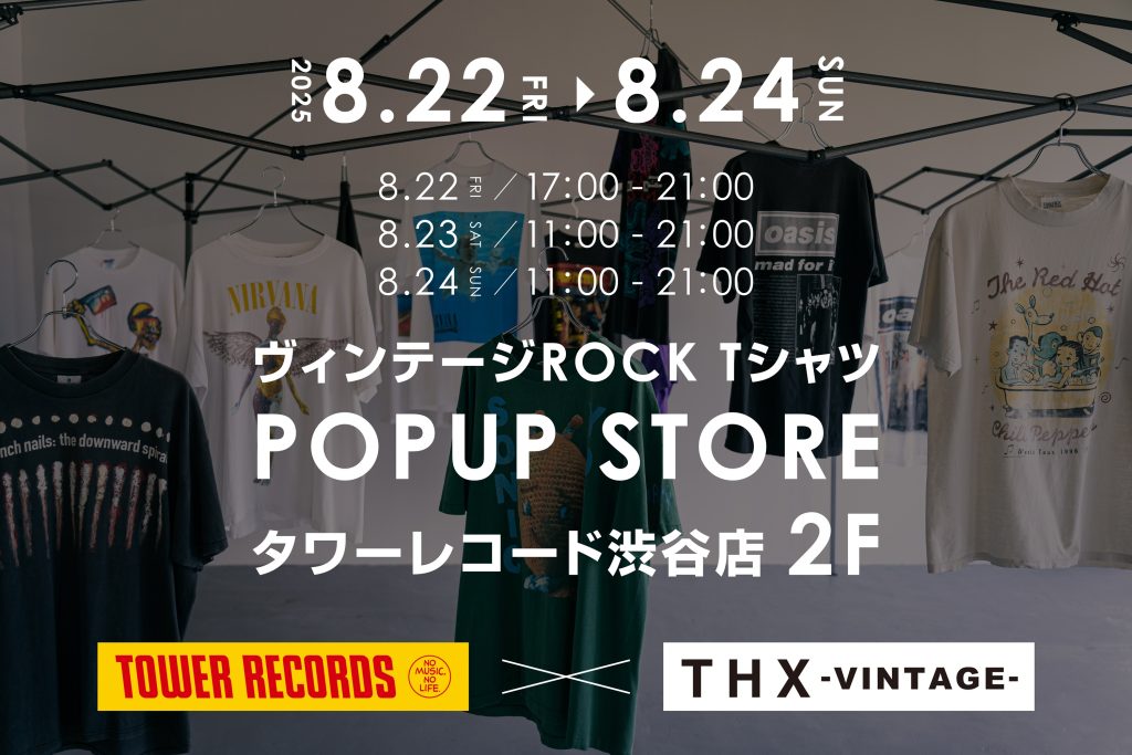 TOWER VINYL SHIBUYA×THX-VINTAGE】ヴィンテージROCK TシャツPOP