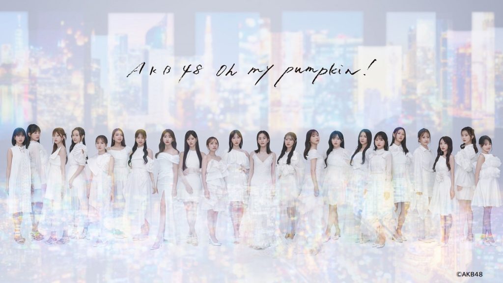 AKB48 Oh my pumpkin タワレコ　サイン　フライヤー　集合 AKB48 66thシングル「Oh my pumpkin!」特典まとめ（8/13更新