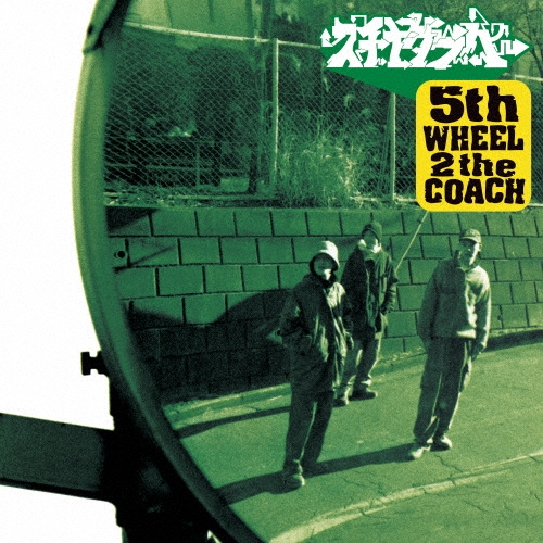 スチャダラパー『5th WHEEL 2 the COACH』発売記念！TOWER VINYL