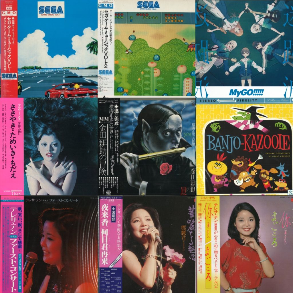 中古レコード放出】8/16(SAT)J-POP SALE